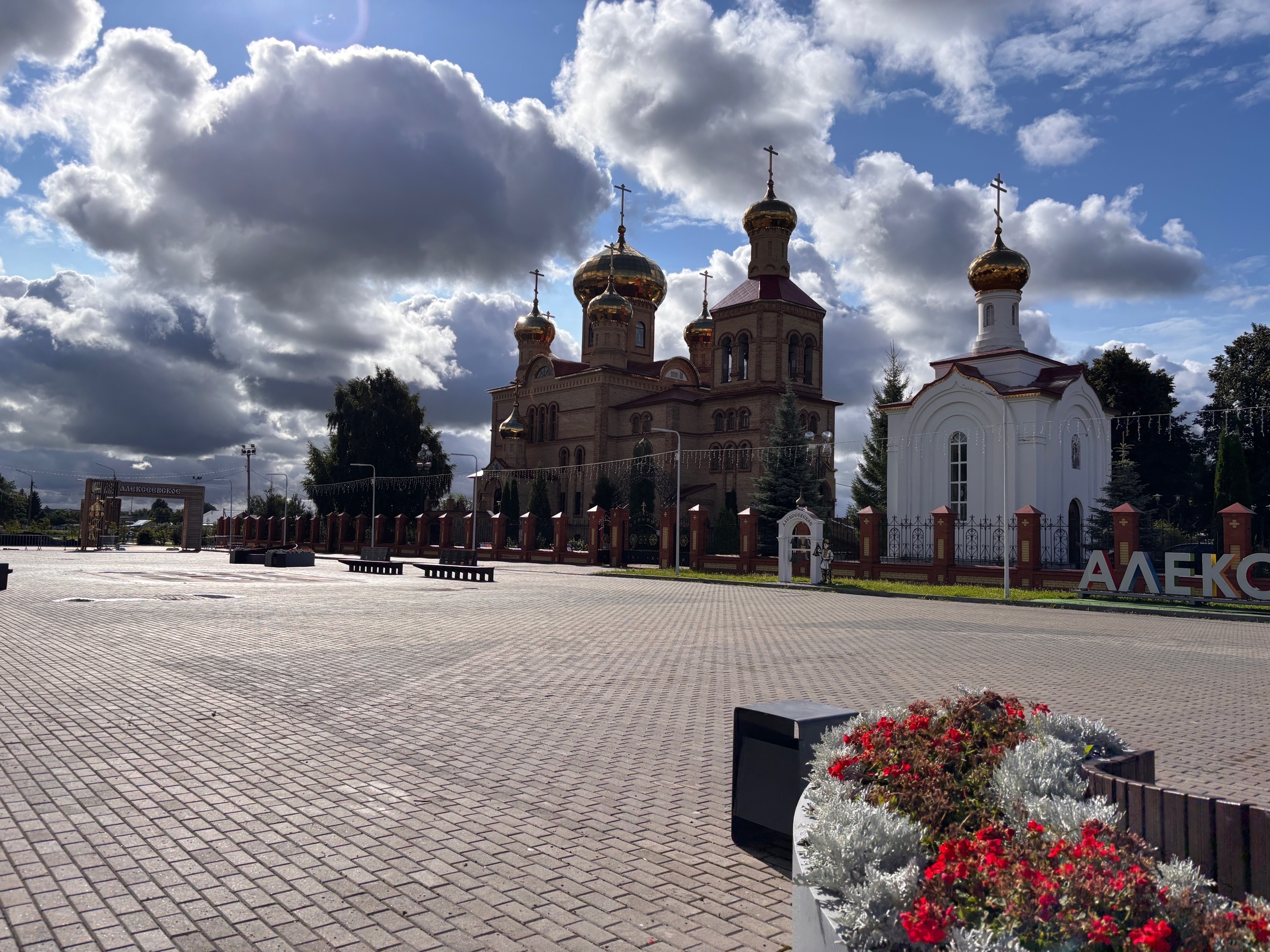 15 августа в Алексеевском районе ожидаются облачная погода с прояснениями, временами дождь и ветер до 14 м/с. 